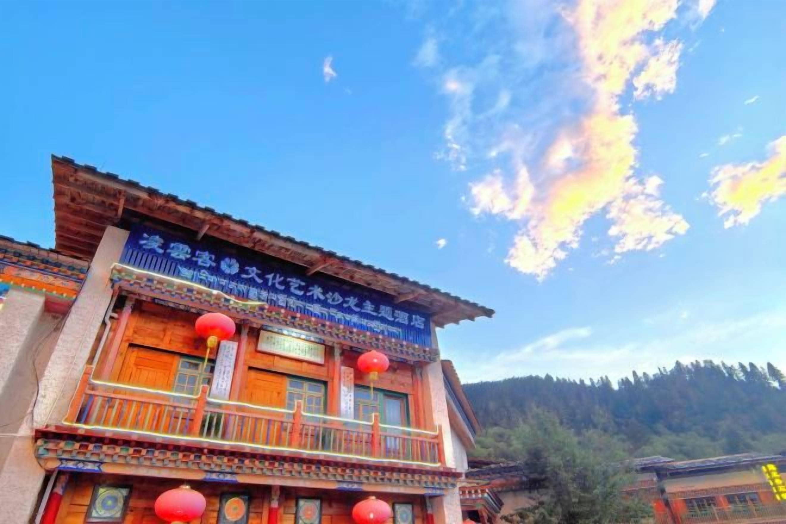 A traditional building with a balcony and a signboard.