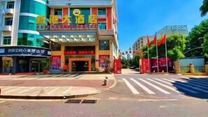 A hotel with a prominent entrance, signage, and a crosswalk in front. - Quanzhou Xingang Hotel (Quanzhou)
