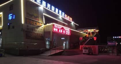 Daozhen Brother Business Express Hotel