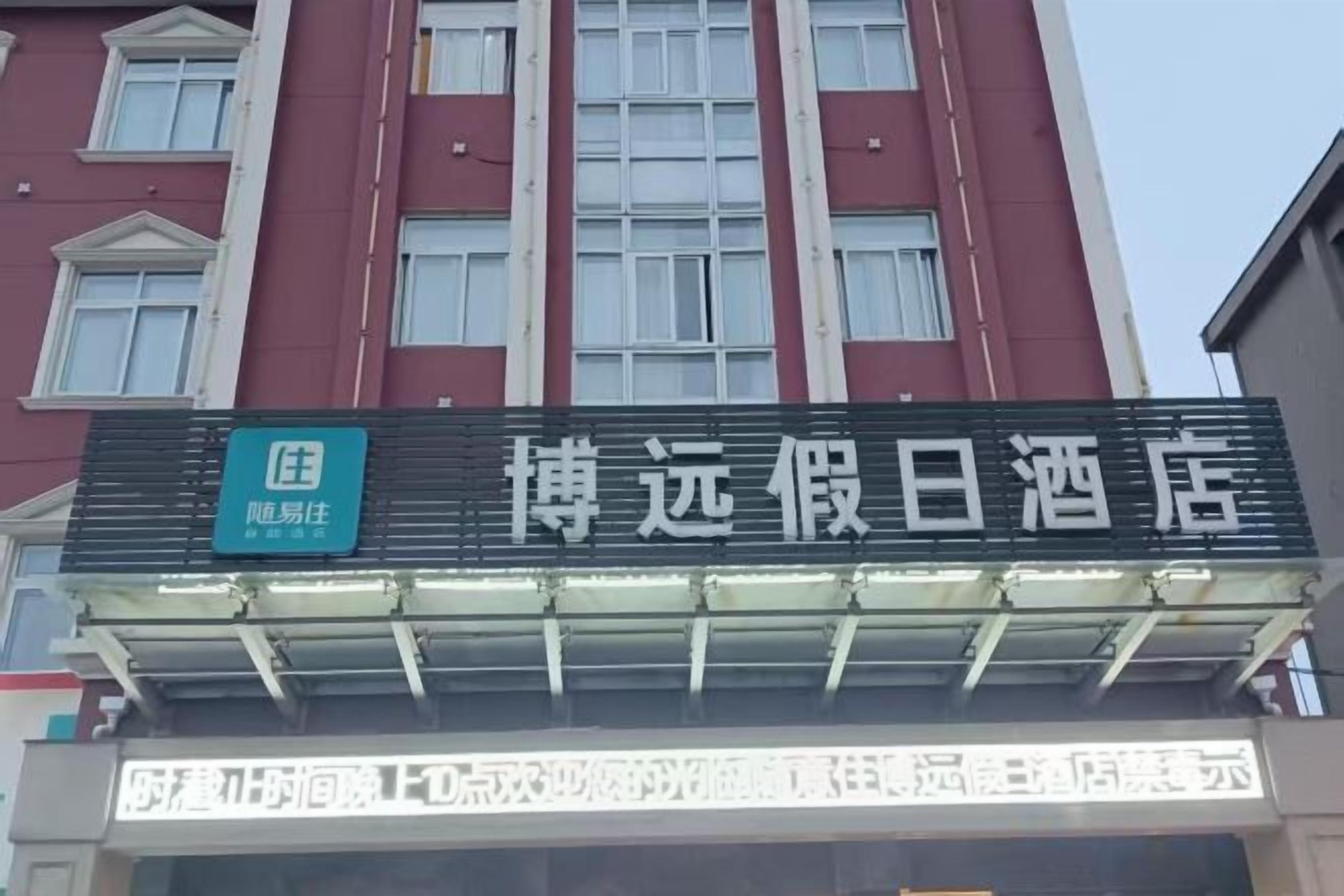 外観の詳細