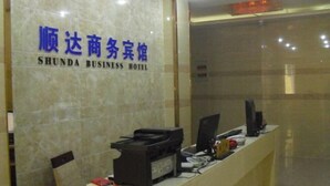 大堂