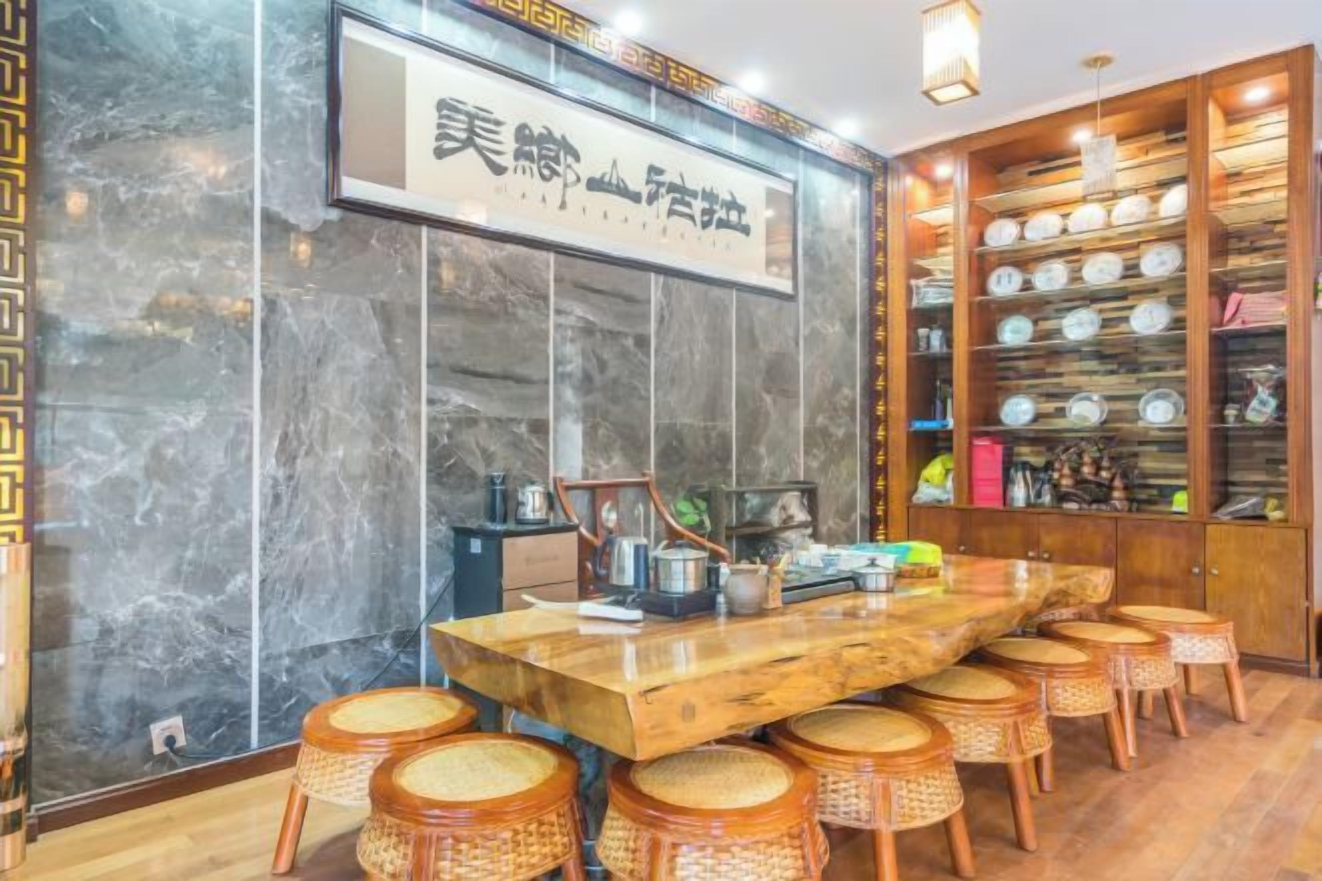 用餐區