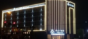 Magnotel Hotel (Nanjing Lishui Development Zone Baota North Road)