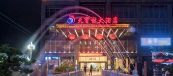 Tianbaolong Hotel