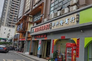 외관