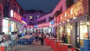 Unclassified image, 3 of 97, button - Shengsi Haiwang Mingzhu Homestay (Shengsi)