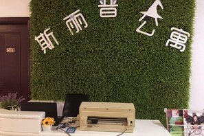 大廳