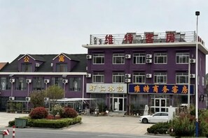 Exterior - Weite Business Room (Penglai International Airport) (Yantai)