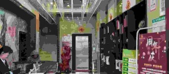 Yongxing He'an Business Hotel