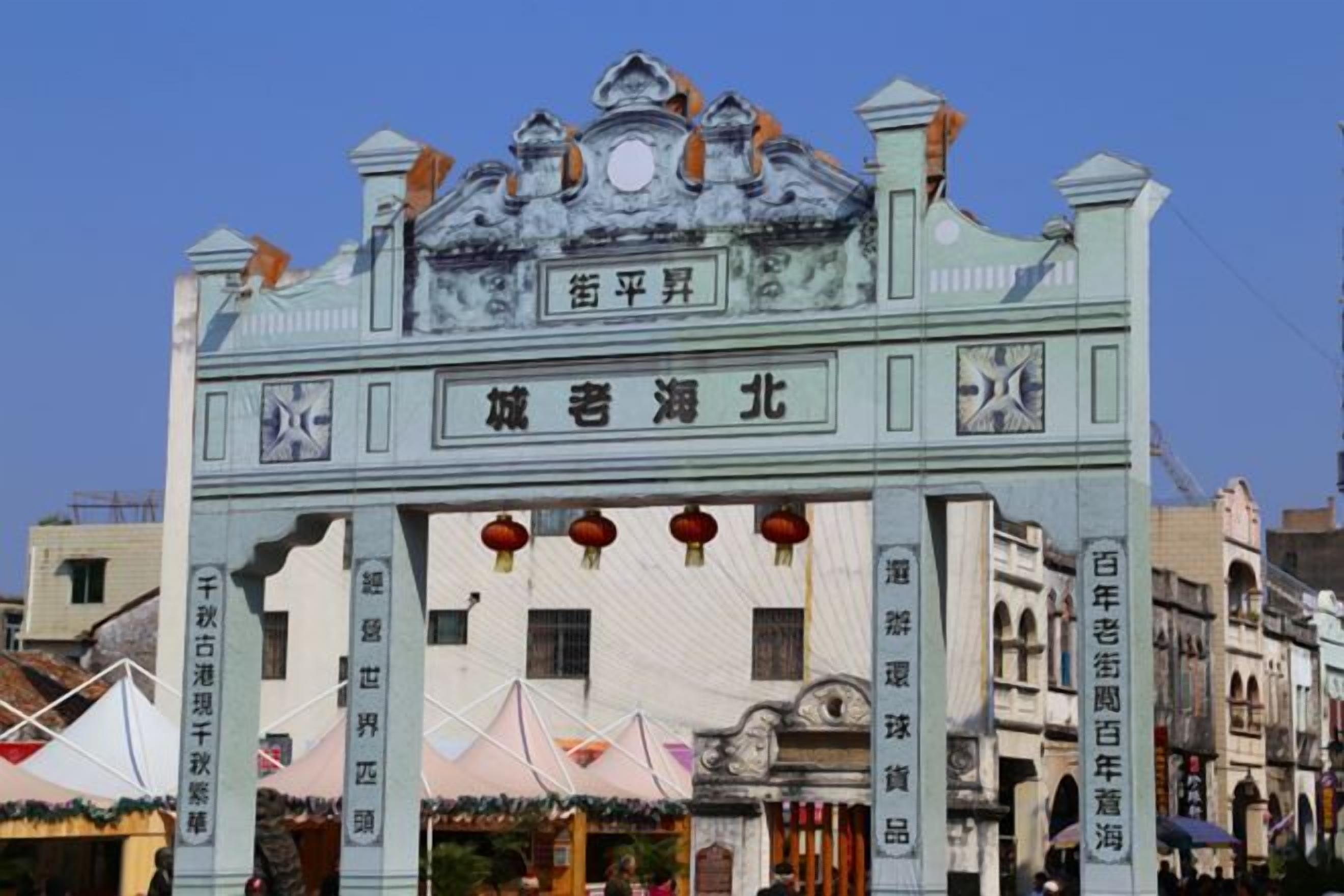 Une porte chinoise traditionnelle, ornée de sculptures complexes, et une enseigne bien visible indiquant le nom du lieu.