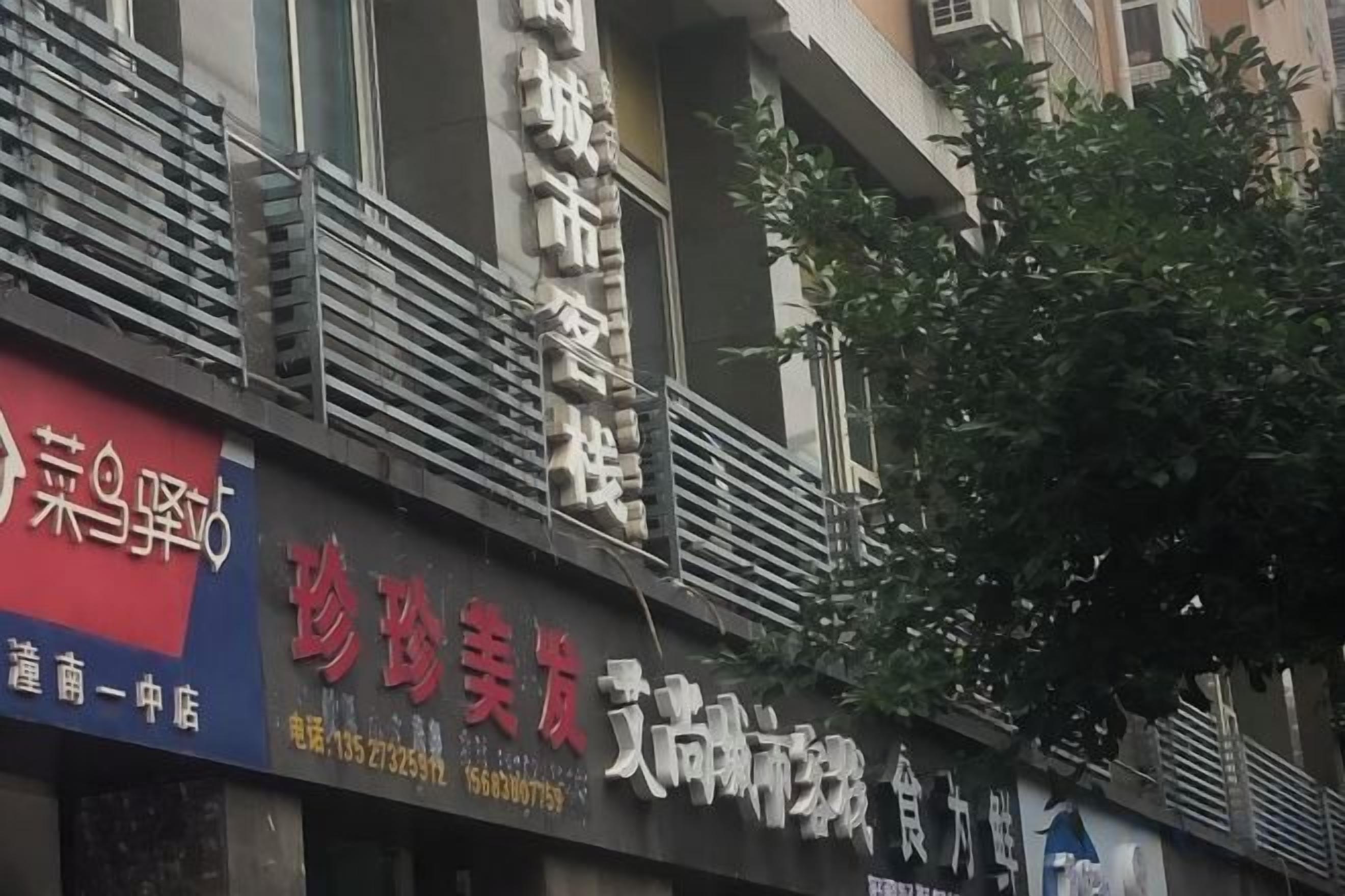 외부 세부 사진