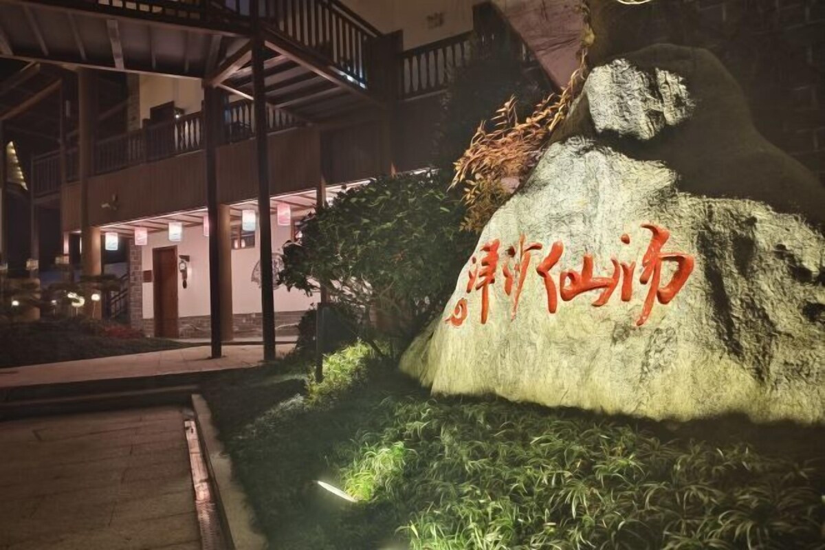 الغرفة