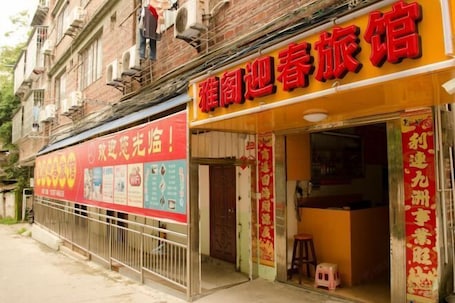 Exterior. Yage Yingchun Hotel Zhangzhou