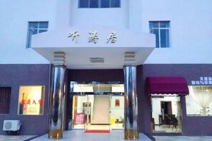 Exterior - Tingtaoju Hotel (Taishan)