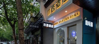 Muxi City Hotel (Hengyang Jiefang Road)