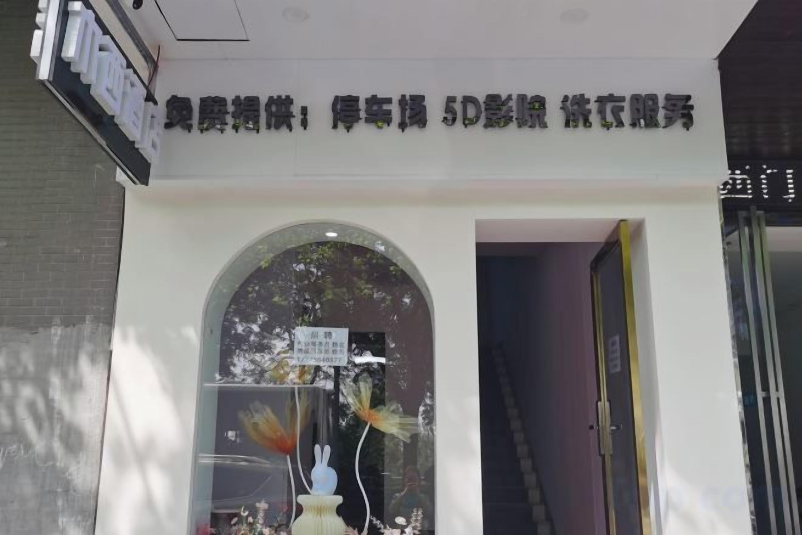 외부 세부 사진