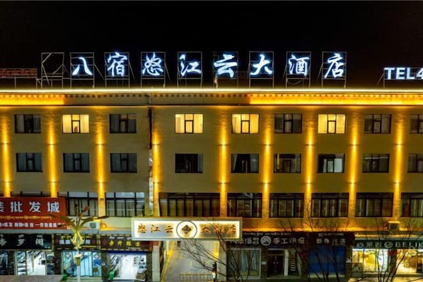 Unclassified image, 1 of 31, button - Basu Nujiang Yun Hotel (Basu)