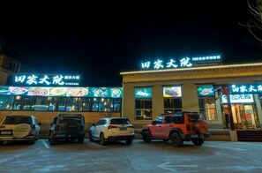 Parking - Basu Nujiang Yun Hotel (Basu)