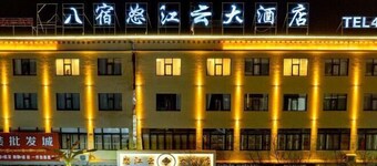 Basu Nujiang Yun Hotel