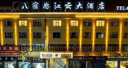 Basu Nujiang Yun Hotel