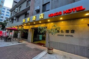Unclassified image, 3 of 32, button - Kings Hotel (Diwang Plaza Wuyi University Branch) (Jiangmen)
