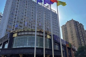 A multi-story building with a prominent glass facade and a circular entrance. - Xing mei da Hotel (Changsha County)