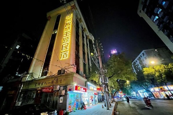 Exterior - Nanchang Neighbourhood Hotel (Nanchang)