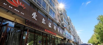 Fushun ala warm hotel