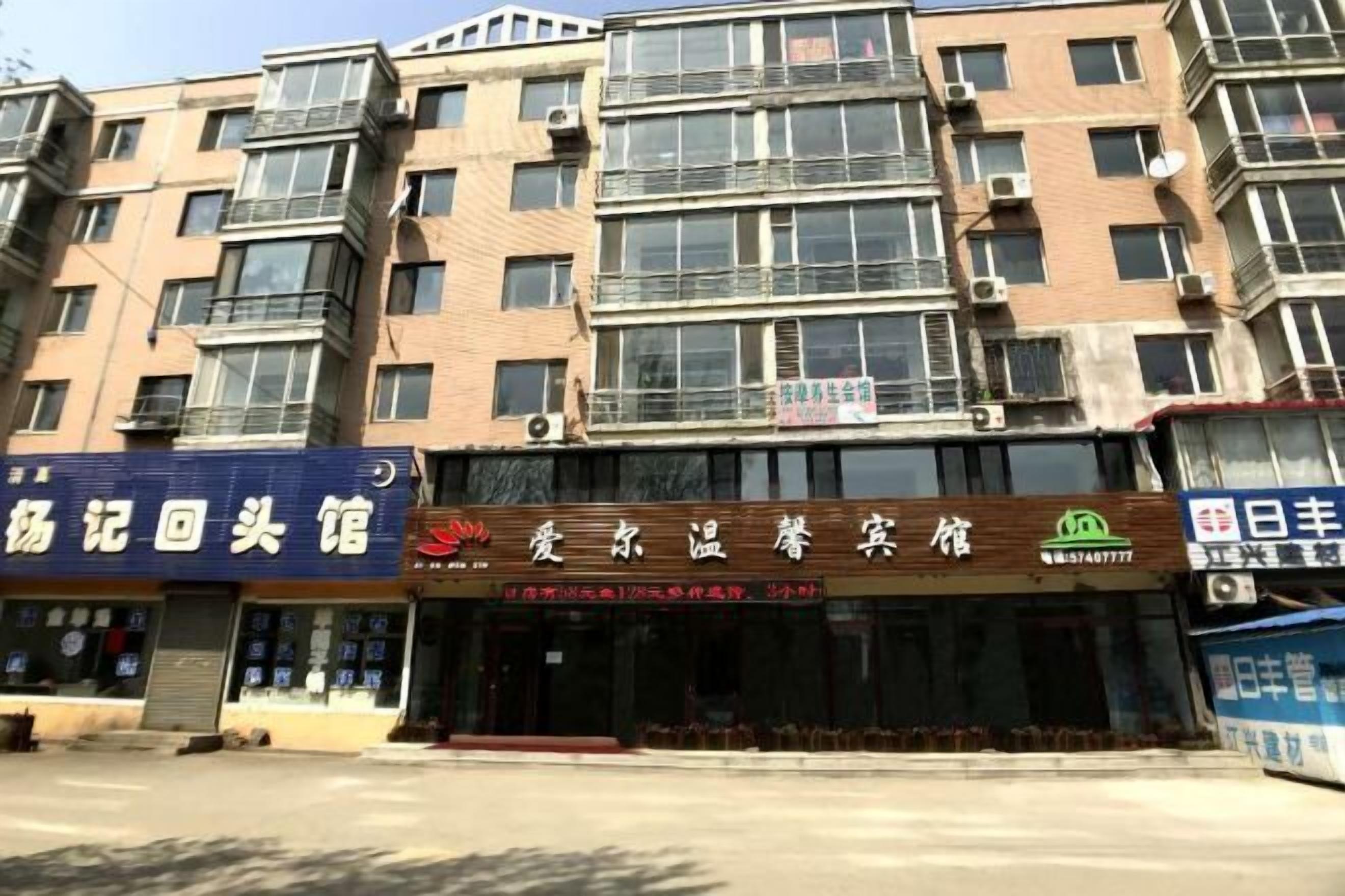 المنشأة من الخارج