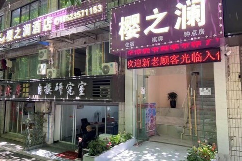 Chongqing Yingzhilan Hotel