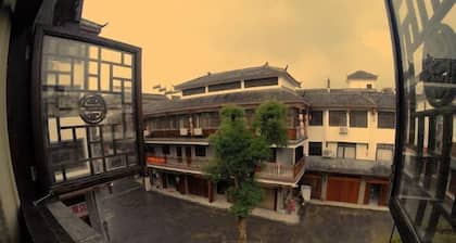 Reshui Impression Inn