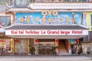 Exterior - Kaitai Holiday Hotel (Congjiang)