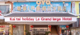 Kaitai Holiday Hotel