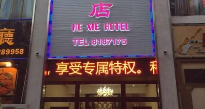 He Xie Hotel