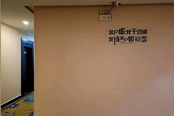 Interior - He Xie Hotel (Zhuhai)