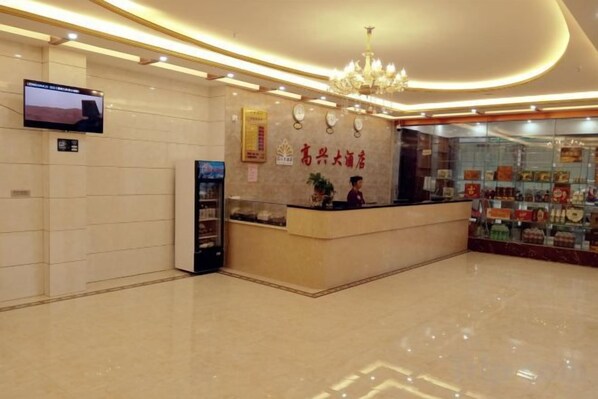 Unclassified image, 1 of 7, button - Gaoxing Hotel (Xing'an County)