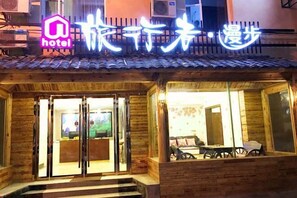 Exterior - Lvxingzhe Manbu Theme Hotel (Zhangjiajie)