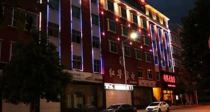 Yuqing County Tongxing Hotel