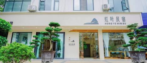 A building with a sign reading 'HONG YEMINSU' and a traditional Chinese architectural style.