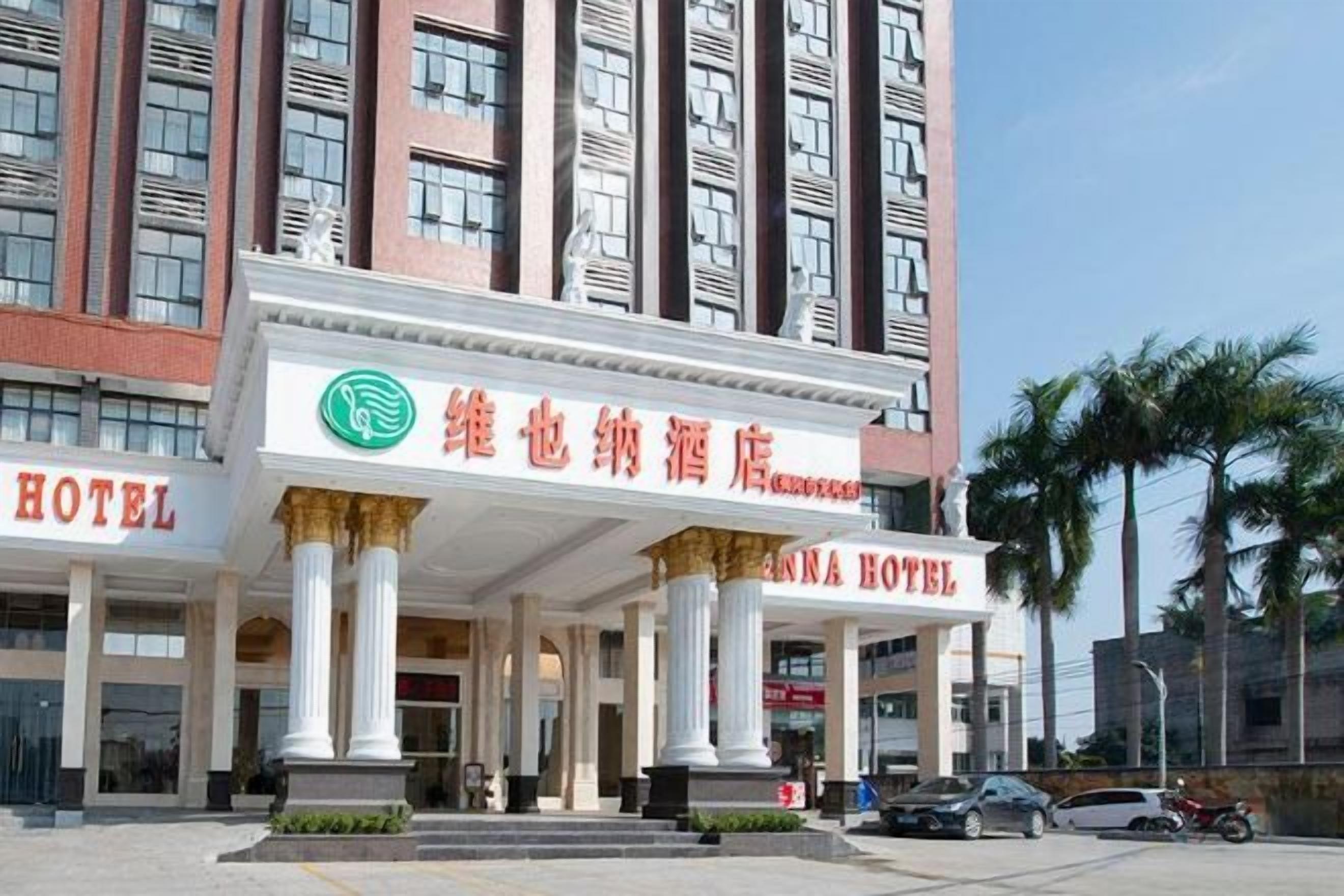 Un hotel con una entrada destacada, columnas y un letrero con caracteres chinos.