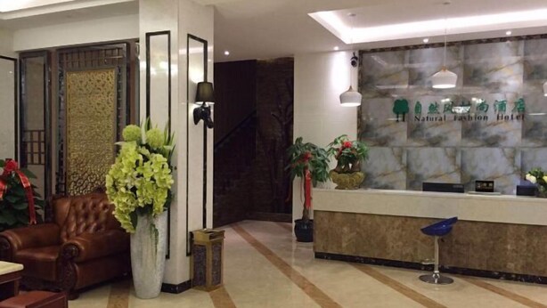 Interior - Ziranfeng Fashion Hotel (Congjiang Food Street) (Congjiang)