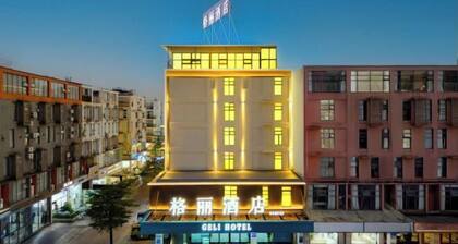 GELI Hotel (Guigang High-speed Railway Station Shenghuogang)