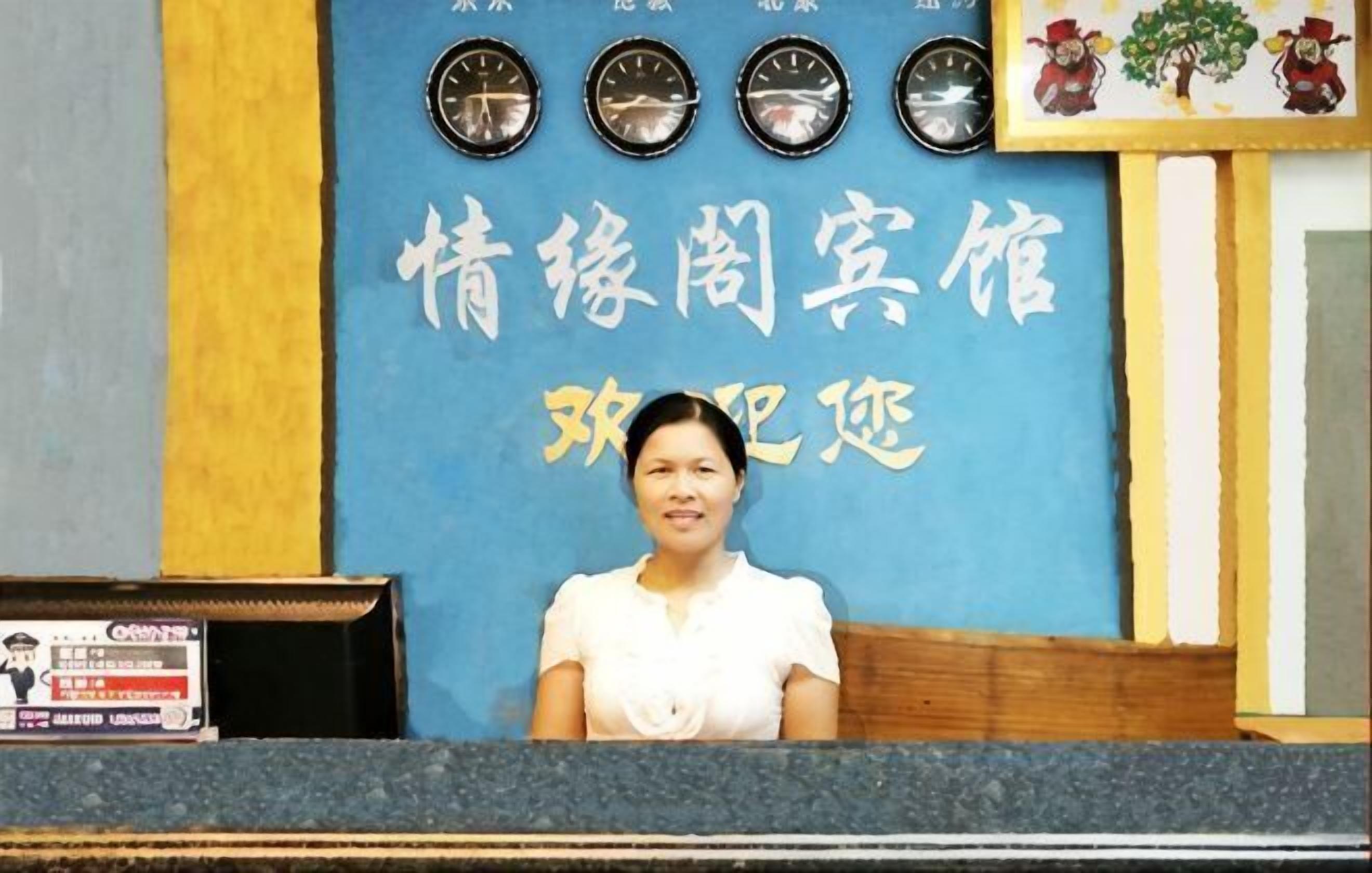 大堂