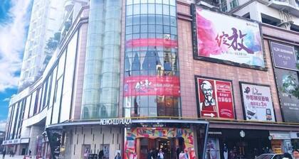 Hua Nan Business Hotel