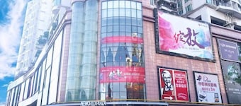 Hua Nan Business Hotel