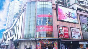 Unclassified image, 3 of 34, button - Hua Nan Business Hotel (Guangzhou)