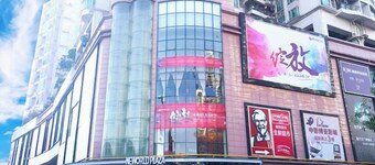 Hua Nan Business Hotel