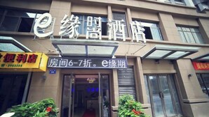 外觀