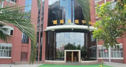 Kunming Medical University of International Exchange Center