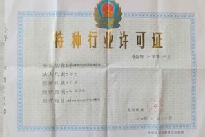未分類圖片，第 2 張 (共 69 張)，按鈕